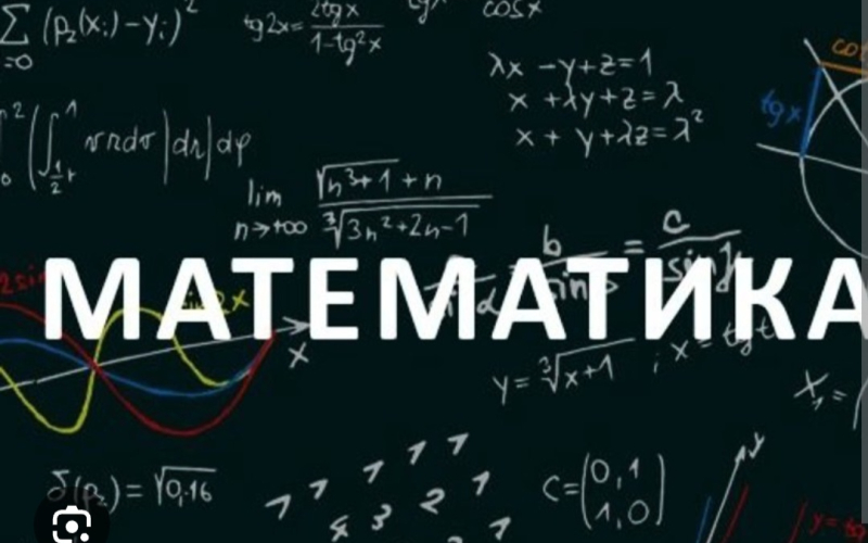 Privatni časovi iz matematike