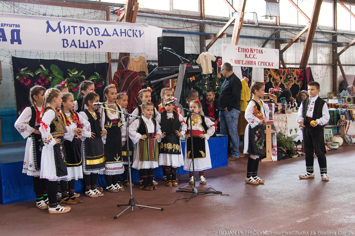 Bijeljina, Mitrovdanski vašar Agrotržni centar