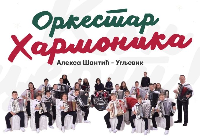 Bijeljina, Koncert orkestra harmonika „Aleksa Šantić