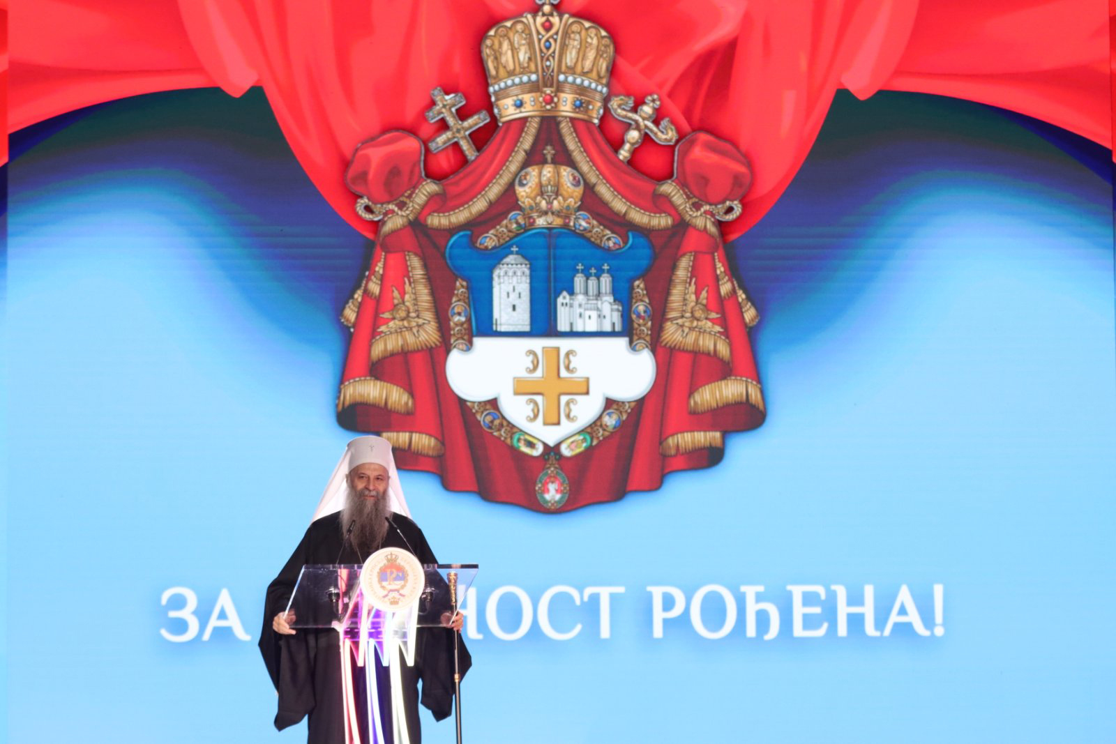 REPUBLIKA SRPSKA